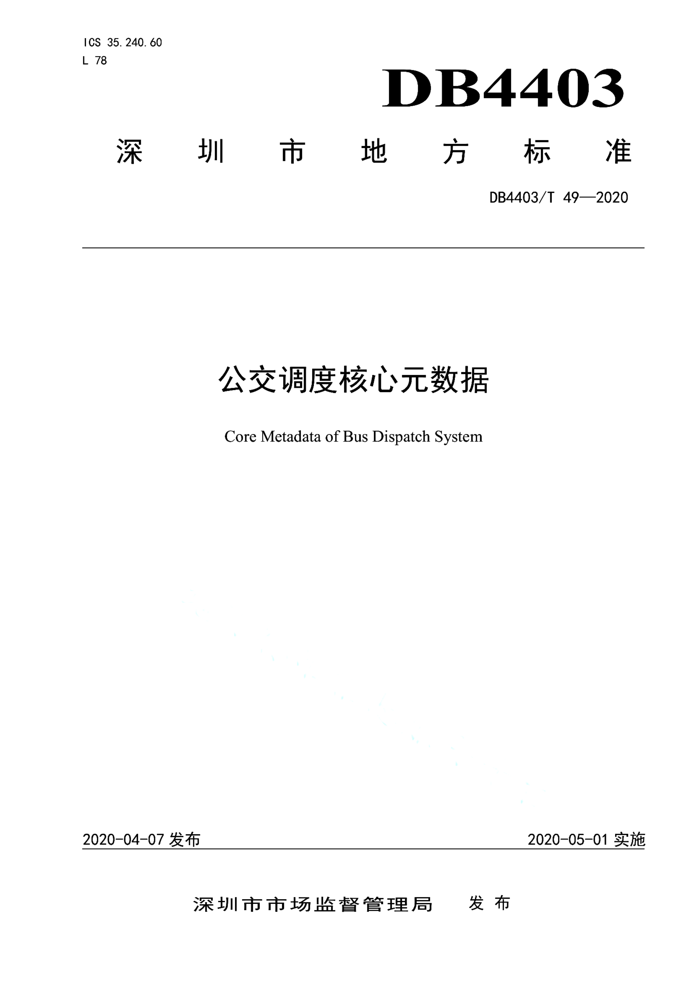 资源详情图